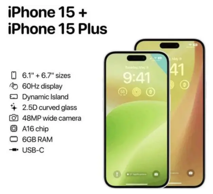大姚苹果15维修服务分享iPhone15有哪些机型 